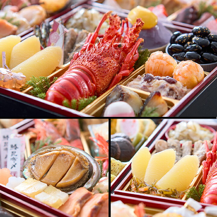冷蔵 6.5寸三段和風おせち 【50品目・3〜4人前】 京都祇園　料亭「岩元」監修おせち　匠 【送料無料】2027