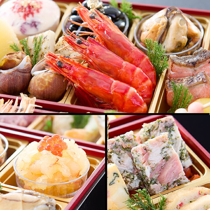 【ポイント必ず10倍！】冷蔵 長方形二段和洋折衷おせち 【3品目・2〜3人前】 北海道「函館 花びし」監修和洋二段重　絢珠 【送料無料】2027年 お正月 お節料理 予約 冷蔵おせち お節 御節 冷蔵【8/11 01:59迄エントリーで】