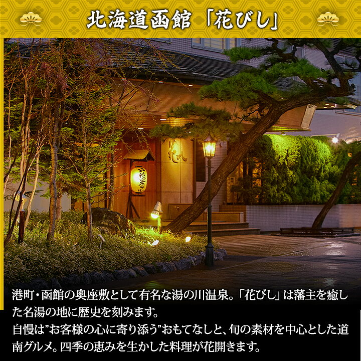 【ポイント必ず7倍！】【早割実施中】250円引クーポン有★冷蔵 長方形二段和洋折衷おせち 【32品目・2〜3人前】 北海道函館「花びし」監修和洋二段重　絢珠 【送料無料】2027年 お正月 お節料理 予約 冷蔵おせち お節 御節 冷蔵【10/9 01:59迄エントリーで】 kanidokoro-10000159 海鮮かに処 サンプル画像3