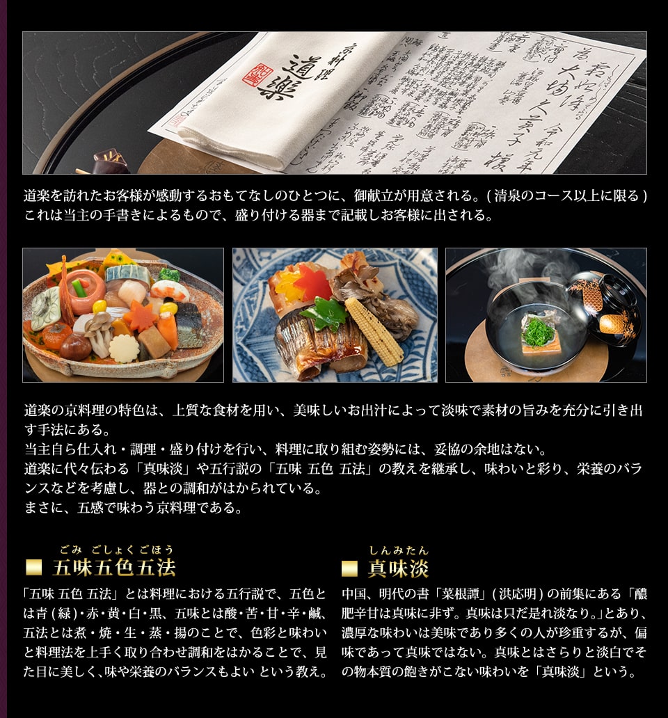 毎年人気の完売商品 京料理の伝統を伝える当主がこだわった特大サイズの京都らしい薄味が楽しめるおせち カニ全品対象 新玉の息吹 8 5寸三段特大和風おせち 冷蔵 1000円引クーポン配布中 23年 お節料理 監修特大重 京都料亭 道楽 お正月 冷蔵おせち 予約