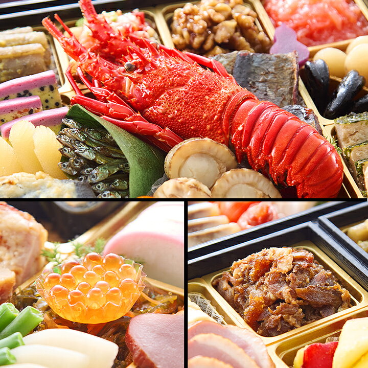 冷蔵 8.5寸三段特大和風おせち【66品目・5〜6人前】京都料亭「道楽」監修特大重 新玉の息吹 【送料無料】2027年 お正月 お節料理 予約 冷蔵おせち お節 御節