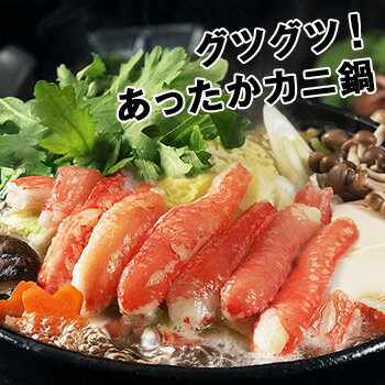 【11/10まで！1000円OFFクーポン】【折れ棒肉】生ずわい蟹むき身 1kg超［訳アリ｜訳有り｜理由あり｜生ズワイガニ｜生ずわいがに｜生ズワイ蟹｜生ずわい蟹｜ポーション｜剥き身｜殻むき｜脚のみ｜ずわい蟹｜かに｜カニ］