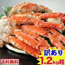 【必ずポイント10倍】【1000円OFFクーポン】訳ありボイ...