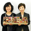 商品画像2:【12/29・30日お届け】6.5寸三段和風おせち 【46品目・3?4人前】 当店特選おせち 豊祝 【送料無料】2018年 お正月 お節料理 予約