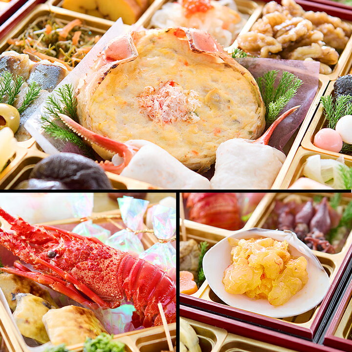【0の日P最大4倍】ポイント必ず7倍★冷蔵 8.5寸三段特大和風おせち 【59品目・5人前】 京都祇園「華舞」監修特大重　夢の舞 【送料込み】2027年 お正月 お節料理 予約 冷蔵おせち お節 御節【10/13 9:59まで】【10/10 00:00〜23:59迄エントリー他で】 (2)