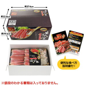 お届け状態