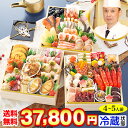 【ポイント必ず7倍!】冷蔵 6.5寸三段和風おせち 【60品目・4~5人前】 京都祇園「華舞」監修高級重 富の舞 【送料無料】2026年 お正月 お節料理 予約 冷蔵おせち お節 御節 冷蔵【9/4 20:00-11 09:59迄エントリーで】