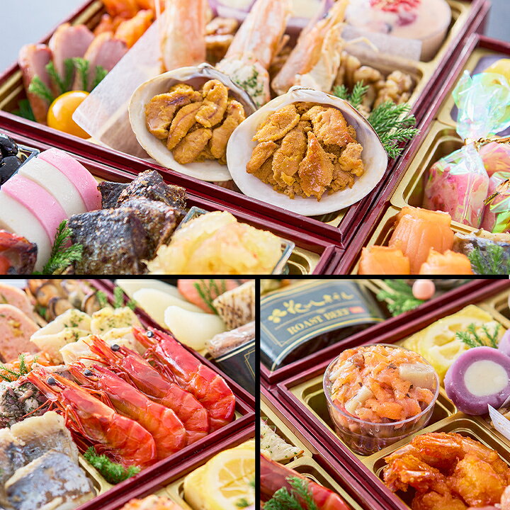 冷蔵 6.5寸三段和洋中おせち 【43品目・3〜4人前】 北海道「函館 花びし」監修和洋中おせち　三宝 【送料無料】2026年 お正月 お節料理 予約 冷蔵おせち お節 御節 冷蔵