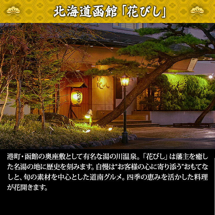 【早割実施中】250円引クーポン有★冷蔵 6.5寸三段和洋中おせち 【43品目・3〜4人前】 北海道函館「花びし」監修和洋中おせち　三宝 【送料無料】2027年 お正月 お節料理 予約 冷蔵おせち お節 御節 冷蔵 kanidokoro-10001276 海鮮かに処 サンプル画像3