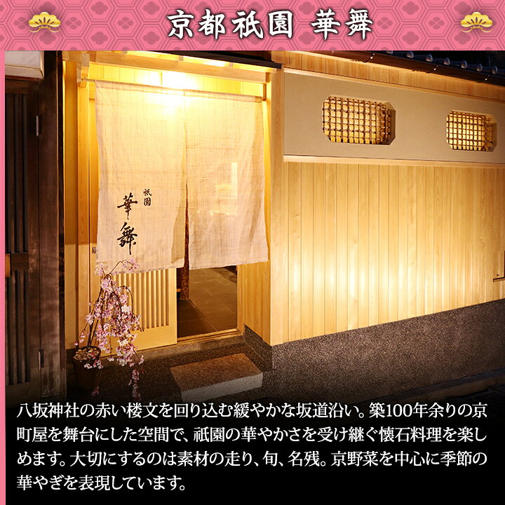 冷蔵 6.5寸三段和風 【41品目・3〜4人前】 京都祇園「華舞」監修おせち　福の舞【送料無料】2027年 お正月 お節料理 予約 冷蔵おせち お節 御節 kanidokoro-10000882 海鮮かに処 サンプル画像3