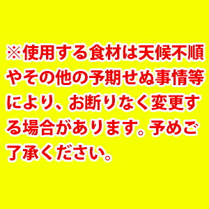 冷蔵超特大一段重【109品目・60人前】林裕人監修おせちスーパー超特大おせち【送料無料】2027年お正月お節料理予約冷蔵おせちお節御節冷蔵