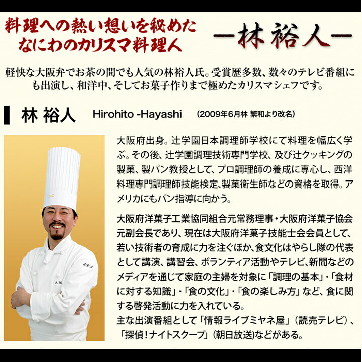 【ポイント最大10倍！】【早割実施中!200円引クーポン有】冷蔵 舟形一段おせち 【5...