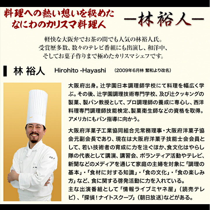【0の日P最大4倍】ポイント必ず7倍★冷蔵 6.5寸三段おせち 【43品目・3〜4人前】 林裕人監修おせち　招福重 【送料無料】2027年 お正月 お節料理 予約 冷蔵おせち お節 御節 冷蔵【10/13 9:59まで】【10/10 00:00〜23:59迄エントリー他で】 kanidokoro-10001671 海鮮かに処 サンプル画像3