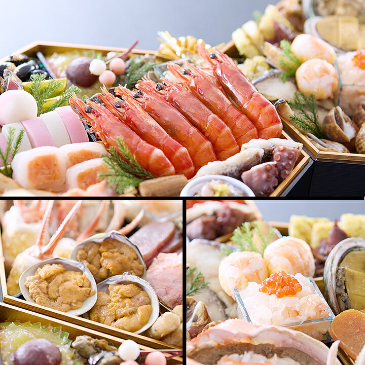 冷蔵 六角二段和風おせち 【53品目・4人前】 京都祇園　料亭「岩元」監修　海宝箱 【送料無料】2027年 お正月 お節料理 予約 冷蔵おせち お節 御節 冷蔵