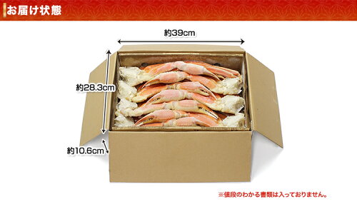 ポイント最大5倍 大型4lボイルずわいがに肩脚 厳選素材のおいしいとこだけ贅沢に ボイル済みだから解凍後はそのまま食べられます 茹で ボイルずわい ボイルズワイ 7 8肩 約2 5kg 茹で 魚介類 水産加工品 ずわい蟹 ボイルずわい蟹 ズワイ蟹 ボイルずわい蟹 6 ポイント最大5倍 大型4lボイルずわいがに肩脚 厳選素材のおいしいとこだけ贅沢に ボイル済みだから解凍後はそのまま食べられます 茹で ボイルずわい ボイルズワイ 7 8肩 約2 5kg 茹で 魚介類 水産加工品 ずわい蟹 ボイルずわい蟹 ズワイ蟹 ボイルずわい蟹 6