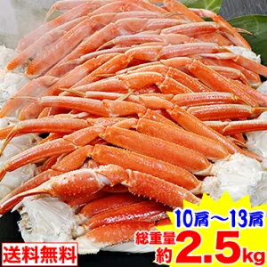 【必ずポイント7倍！】ボイルずわ