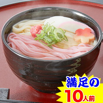 ふくやの年明けうどん 10人前