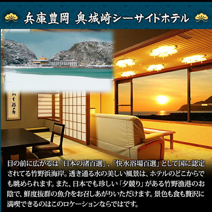 【ポイント必ず7倍！】【早割実施中】250円引クーポン有★冷蔵 6.5寸三段重おせち 【45品目・3〜4人前】兵庫豊岡「 奥城崎シーサイドホテル」監修おせち 渚沙【送料無料】2027年 お正月 お節料理 予約 冷蔵おせち お節 御節 冷蔵【10/9 01:59迄エントリーで】 kanidokoro-10002019 海鮮かに処 サンプル画像3