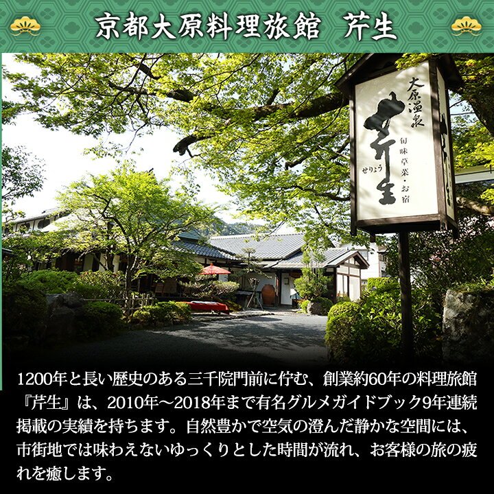 冷蔵 長方形六段重おせち 【76品目・6〜7人前】 京都大原「芹生」監修 和洋長形六段重　絢爛【送料無料】2027年 お正月 お節料理 予約 冷蔵おせち お節 御節 冷蔵 kanidokoro-10002020 海鮮かに処 サンプル画像3