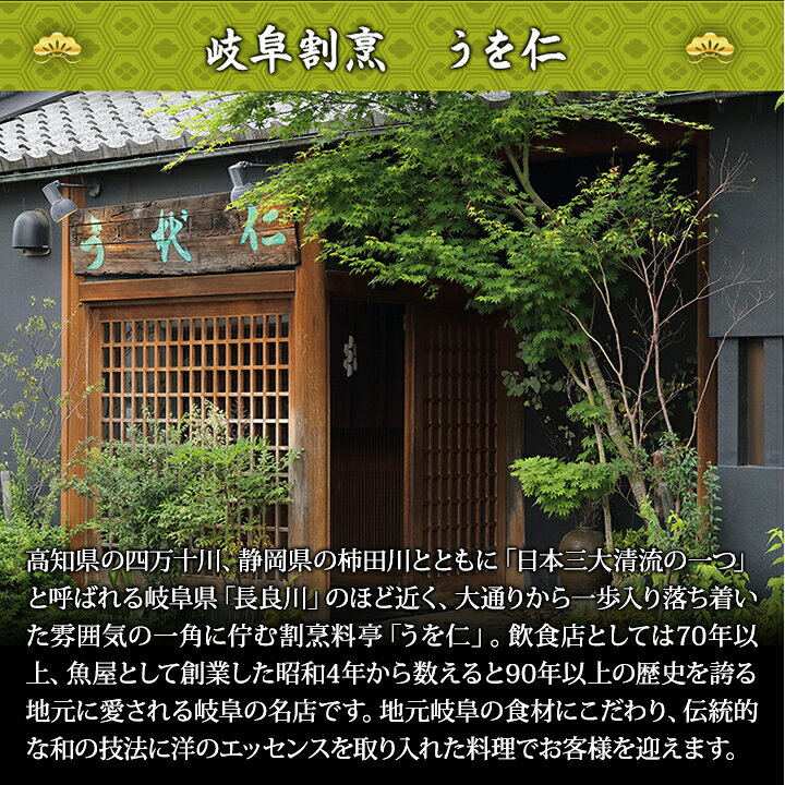 冷蔵 長形三段重おせち 【55品目・4〜5人前】岐阜「うを仁」監修　長形三段重　仁寿【送料無料】2027年 お正月 お節料理 予約 冷蔵おせち お節 御節 冷蔵 kanidokoro-10002018 海鮮かに処 サンプル画像3
