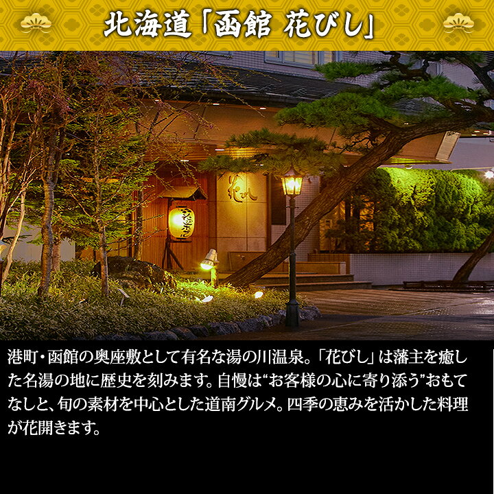冷蔵 8.5寸与段【110品目・約8人前】 北海道函館「花びし」監修100仕切りおせち　百彩 【送料無料】2027年 お正月 お節料理 予約 冷蔵おせち お節 御節 冷蔵 kanidokoro-10002200 海鮮かに処 サンプル画像3