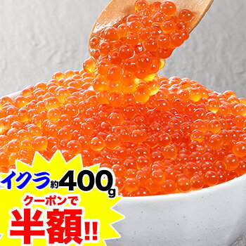 【ふるさと納税】いくら 醤油漬け 国産 数量限定 250g × 5箱（計1,250g）冷凍 イクラ 鮭 秋鮭 魚卵 海鮮 ikura 極上品 3特 おせち 魚 サケ 鮭いくら 鮭卵 さけ 卵 ご飯 イクラ丼 お祝い 縁起物 グルメ のし 送料無料 岩手県大槌町 TRS