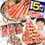 【ポイント必ず10倍!】【かに福袋】最大総重量5kg!必ず1,800円以上お得♪ 生・ボイル・タラバガニから選べる【送料無料】福袋 カニしゃぶ かに鍋 剥き身 生ずわい蟹 生ズワイ蟹 生かに ボイルかに たらばがに 忘年会 お楽しみ会【11/30 00:00-23:59迄エントリーで】 - 海鮮かに処