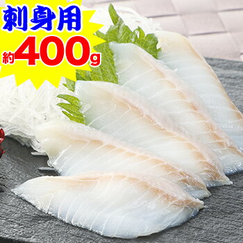 50%ポイントバック!!【白身の大トロ】刺身用ギンダラ約400g(3パック入り) ［ギンダラ たら 銀鱈 刺身 生食 ソテー 海鮮］【5/16 09:59まで！】