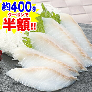 SALE!!クーポンで半額2,800円！【白身の大トロ】刺身用ギンダラ約400g(3パック入り) ［ギンダラ たら 銀鱈 刺身 生食 ソテー 海鮮］