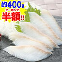 【ポイント必ず10倍！】SALE!!通常5,600円→クーポンで半額2,800円！【白身の大トロ】刺身用ギンダラ約400g(3パック入り) ［ギンダラ たら 銀鱈 刺身 生食 ソテー 海鮮］【9/30 00:00～9/30 23:59迄エントリーで】