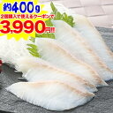 SALE!!2個で使えるクーポンで3,990円！【白身の大トロ】刺身用ギンダラ約400g(3パック入り) ［ギンダラ たら 銀鱈 刺身 生食 ソテー 海鮮］