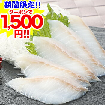 ［スーパーセール価格］［通常￥890→￥870］佐渡産 タラこうじ漬け 270～300g（2切れ入）美味魚 今井イサ子さんの手作り 姫津漁港魚 真鱈 たら 子供 食べやすい イサコ 簡単 おかず 下処理済 所さんお届けものですよ 金山 新潟県【クール冷凍便】