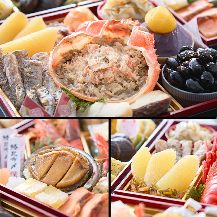 【最大10万P当たる!?】冷蔵 6.5寸三段和風おせち 【50品目・3〜4人前】 京都祇園　料亭「岩元」監修おせち　匠 カニver 【送料無料】2027年 お正月 お節料理 予約 冷蔵おせち お節 御節【10/31 23:59迄エントリーで】 kanidokoro-10002820 海鮮かに処 サンプル画像2