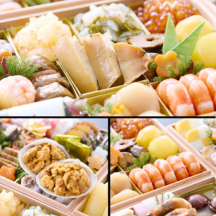 冷蔵 長方形三段和風おせち 【50品目・4〜5人前】 京都祇園料亭「岩元」監修高級三段重 冠寿【送料無料】2027年 お正月 お節料理 予約 冷蔵おせち お節 御節