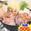 大和肉鶏・黒鶏食べ比べセット 約500g(特製たれ付き)