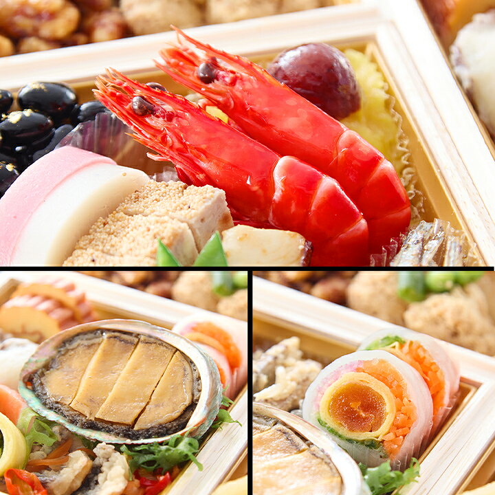 冷蔵 【30品目・2人前】京都東山 料亭「道楽」監修おせち 都春錦 【送料無料】2027年 お正月 お節料理 予約 冷蔵おせち お節 御節 kanidokoro-10002524 海鮮かに処 サンプル画像2