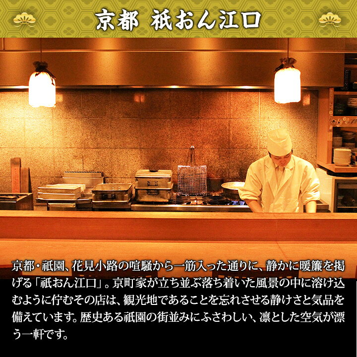 【P最大4倍★0の日】冷蔵 6.5寸三段和風おせち 【47品目・3〜4人前】 京都祇園「江口」監修おせち 江春 【送料無料】2027年 お正月 お節料理 予約 冷蔵おせち お節 御節 冷蔵【10/20 00:00〜23:59迄エントリー他で】 kanidokoro-10002787 海鮮かに処 サンプル画像3