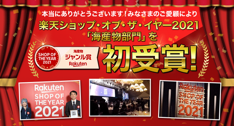 【イベント応援!300円引クーポン配布中!】【1,000円メール便】北海道産ごはんの友2袋セット 買いまわり 1000円ポッキリ 送料無料【8/18 00:00〜8/23 01:59まで】