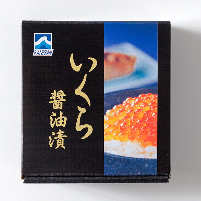 【北海道産】 いくら醤油漬（50g×2本） 生食 海鮮 寿司 軍艦巻き ちらし寿司 刺身 海鮮丼 いくら丼 ご飯のお供 和食 濃厚 お取り寄せグルメ