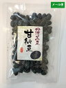 商品名 丹波黒豆甘納豆 名称 豆菓子 内 容 量 100g 原材料 黒大豆（遺伝子組換えでない），砂糖 保存方法 直射日光を避けて常温保存して下さい。 お届け方法 クリックポスト便