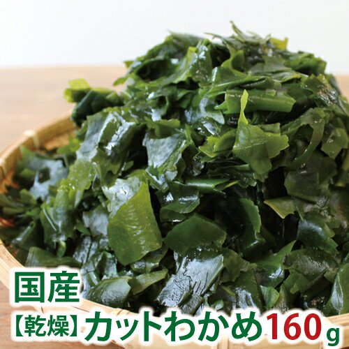 海藻サラダ【400g×2袋セット】【ゆうパケット/送料無料/同梱不可】鳴門わかめ使用 塩蔵海藻サラダサラダ/酢の物／麺類のトッピング保存に便利なチャック付きの袋【サンキュー社】