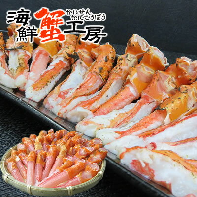 トゲズワイガニ カニ爪下 むき身 1kg 3人前 カニ かに 蟹 とげずわい カニ鍋 北海道 かにしゃぶ カニしゃぶ 蟹しゃぶ しゃぶしゃぶ 天ぷら お取り寄せ ギフト グルメ 海鮮 誕生日祝 贈り物 御祝 御礼 お祝い 内祝 お返し 母の日 父の日