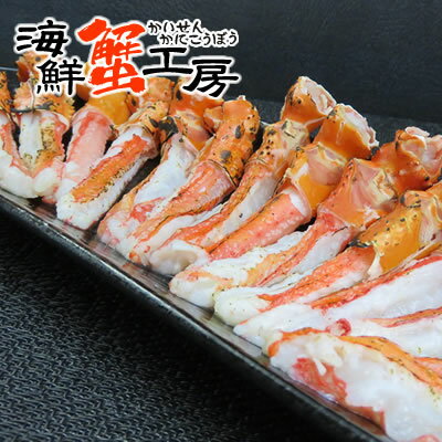 トゲズワイガニ むき爪下 400g かに むき身 蟹 爪下ポーション 生 冷凍 焼きガニ しゃぶしゃぶ かに鍋 プレゼント 誕…