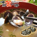 北海道 網走産 冷凍 しじみ 2kg シジミ 蜆 味噌汁 お吸い物 シジミ汁 しじみ汁 砂出し済 砂出し不要 ギフト 土用しじみ オルニチン スタミナ グルメ ...