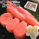 たらこ 2kg 特大サイズ ギフト 送料無料 タラコ 鱈 たら 魚卵 真子 甘口たらこ 甘口タラコ 内祝 誕生日祝 御祝 御礼 北海道 母の日 父の日