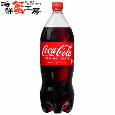 【お買い物マラソン限定エントリーで最大100％Pバック】コカ・コーラ 1500mlPET 6本 こか・こーら coca-cola ペットボトル pet bottle 6 炭酸飲料