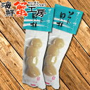 メール便 送料無料 ホタテ ソフト貝柱 30g 2個 ホタテ ほたて 帆立 珍味 誕生日祝 御礼 内祝 お取り寄せ グルメ 北海道 クロネコゆうパケット便 代引...