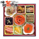 商品画像2:お歳暮 早割 送料無料 おせち 2025 北の漁師膳 送料無料 豪華3段重おせち 全19品目 おせち 早割 おせち お試し 御歳暮 お年賀 お取り寄せ 北海道 ギフト グルメ 海鮮蟹工房