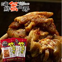 商品画像2