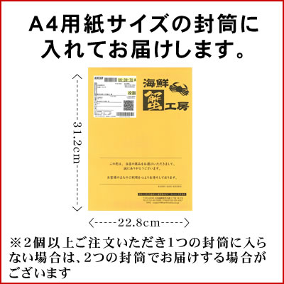 メール便送料無料 ホタテ珍味2種セット ほたて燻油30g ほたてソフト貝柱30g ホタテ ほたて 帆立 珍味 メール便 誕生日祝 御礼 内祝 お取り寄せ グルメ 北海道 クロネコゆうパケット便 代引き不可 お届け日時指定不可 2